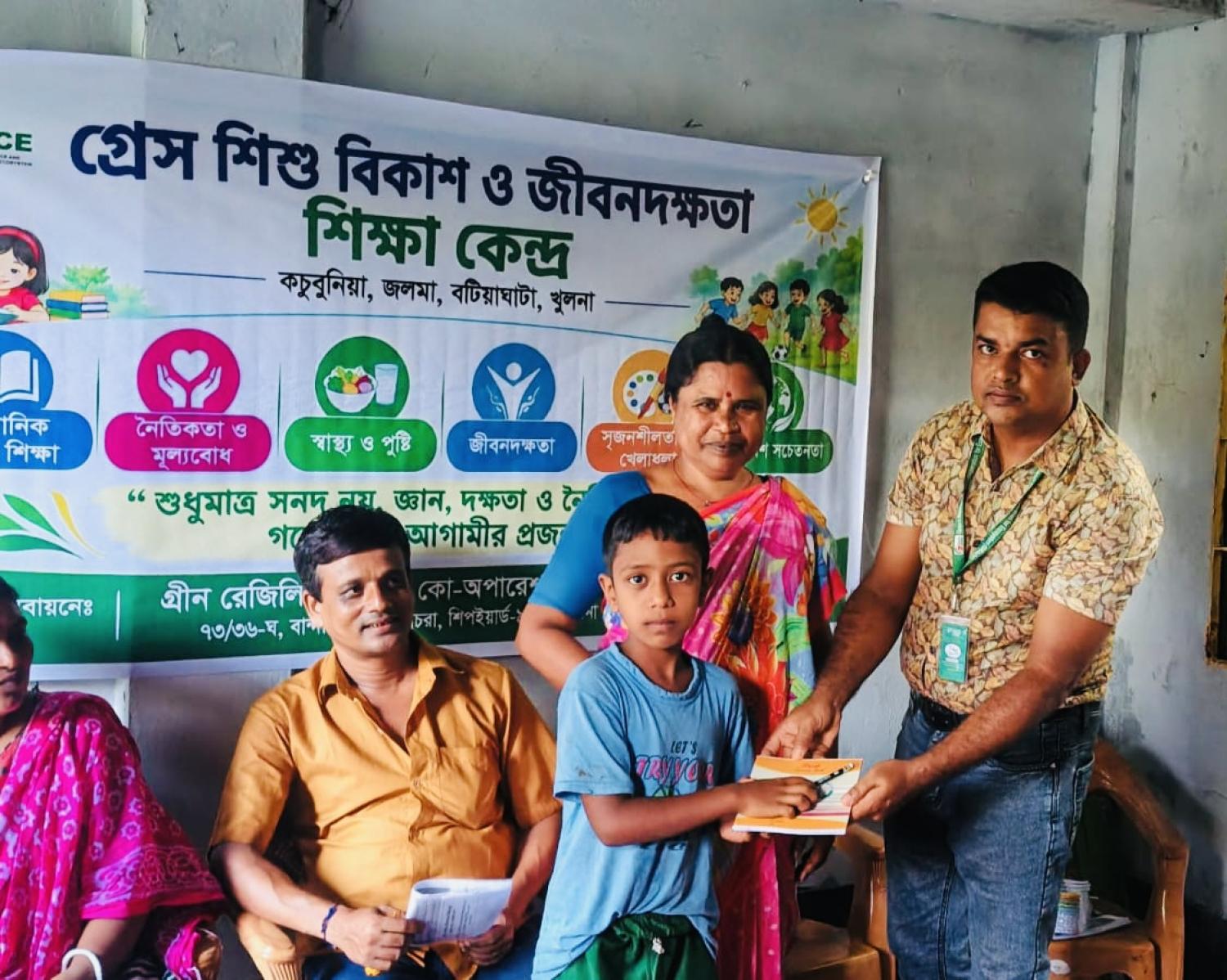 Child Development and Life Skills Education Centre” in Botiaghata Khulna